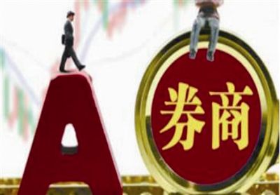 宅家炒股的2月份 券商業(yè)績(jī)果然大增！