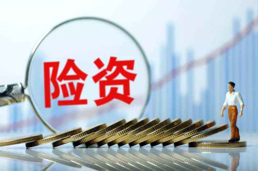 頻頻舉牌！前兩月調(diào)研超400次 半數(shù)險(xiǎn)資欲加碼投股市