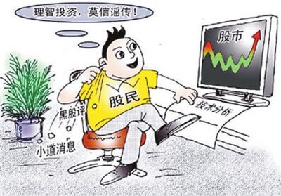 中訊證研打非宣傳月：假冒或仿冒合法機構之名從事非法證券投資咨詢