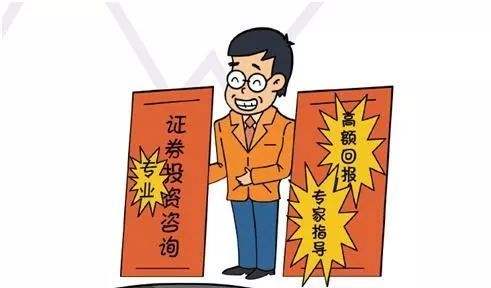 中訊證研打非宣傳月：防范非法證券活動(dòng)應(yīng)注意哪些要點(diǎn)？