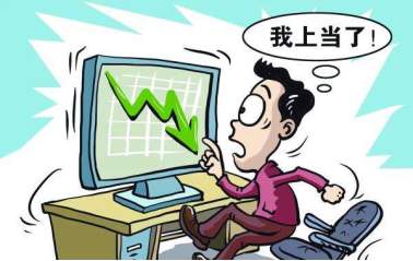 中老年人應(yīng)當(dāng)防范的理財陷阱
