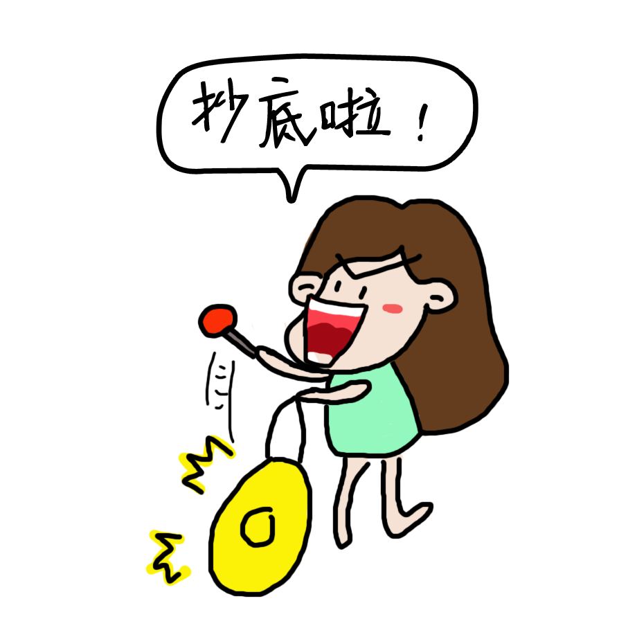 股票抄底方法有哪些？