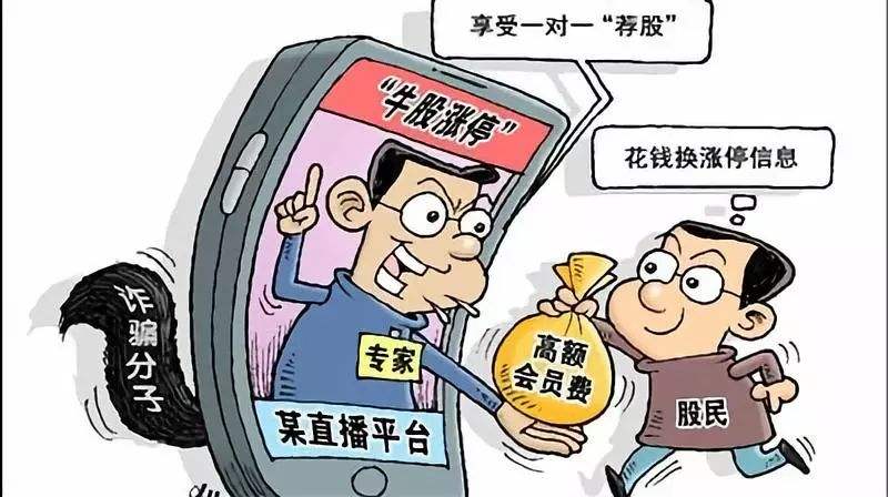 “股神”薦股包賺不賠？ 他何苦把利潤讓給你！