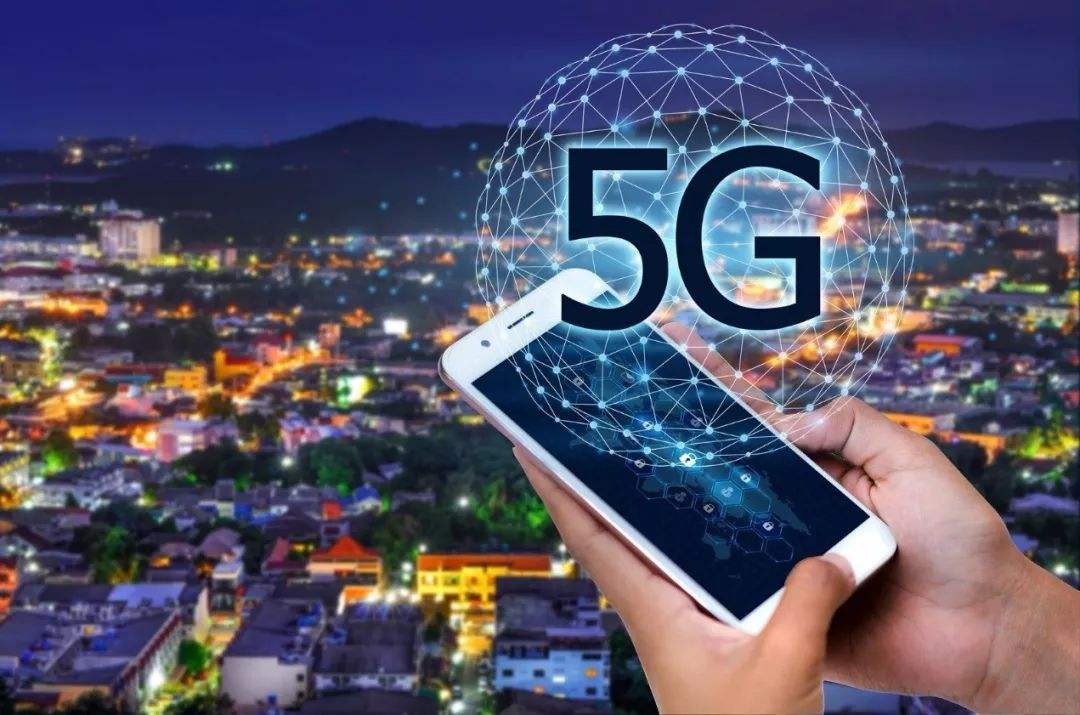 5G新基建迎來十年建設(shè)期 五年將帶動(dòng)投資超3.5萬億元