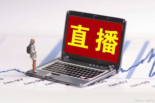 羅永浩、薇婭、辛巴同日大戰(zhàn)直播間 直播賣貨還能站在風口多久？