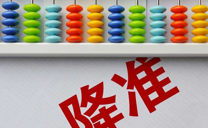 央行節(jié)前派壕禮！年內(nèi)第三次降準(zhǔn) 超額準(zhǔn)備金率12年來(lái)首次下調(diào)！