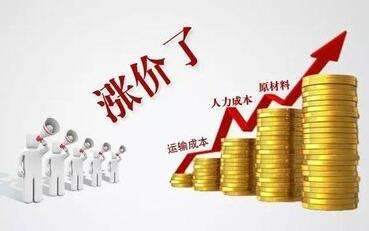 奶茶悄悄漲價了？喜茶多款產(chǎn)品漲2元 頭部品牌邁入“30元時代”