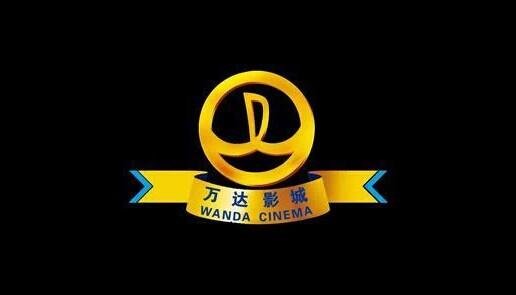 觀眾2個月不去電影院 萬達電影要虧多少錢？答案昨夜揭曉