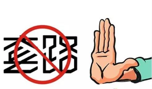 投資類詐騙“殺豬盤” 找豬、養(yǎng)豬、殺豬三部曲