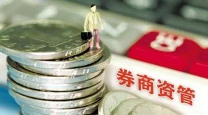 最?？褓嵔?億！14家券商資管前4月賺錢榜來了 前三強(qiáng)有點(diǎn)意外