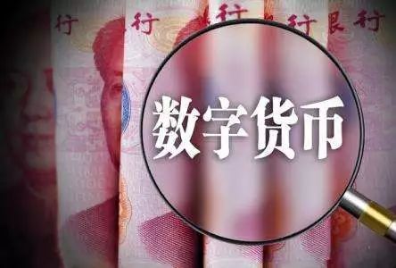 全國投資者保護宣傳日 | 男子輕信投資“數(shù)字貨幣”能賺大錢？全部積蓄打水漂