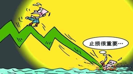 股票止損技巧有哪些？