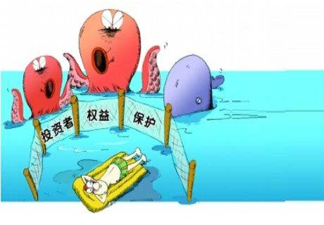 最高法重磅發(fā)聲：保護中小投資者合法權(quán)益 涉金融風(fēng)險案件全力挽損！