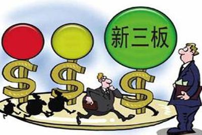 全國投資者保護(hù)宣傳日 | 哪些投資者可以參與新三板交易？