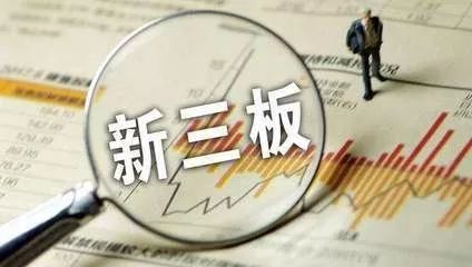 全國投資者保護(hù)宣傳日 | 哪些投資者可以參與新三板交易？