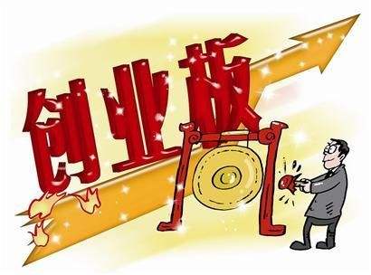 全國投資者保護(hù)宣傳日 | 一圖看懂之創(chuàng)業(yè)板股票發(fā)行上市審核規(guī)則