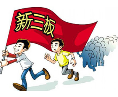 全國(guó)投資者保護(hù)宣傳日 | 新三板市場(chǎng)在多層次資本市場(chǎng)的定位是什么？