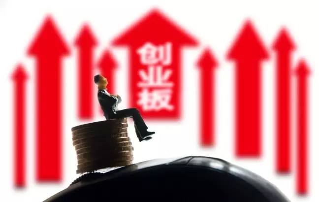 創(chuàng)業(yè)板第二批受理名單出爐 新企業(yè)申報(bào)進(jìn)入倒計(jì)時(shí)！發(fā)行規(guī)范委：質(zhì)量為先