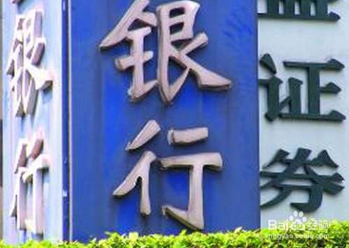 銀行將拿券商牌照？證監(jiān)會(huì)回應(yīng)了！“狼來(lái)了”還是大利好？航母級(jí)券商還有多遠(yuǎn)