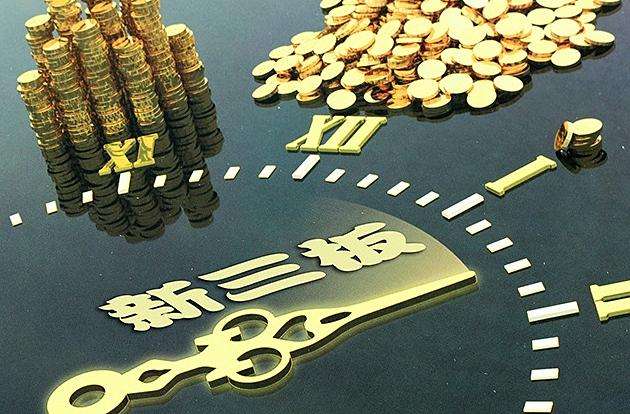 全國(guó)投資者保護(hù)宣傳日 | 一圖讀懂新三板公開發(fā)行定價(jià)、申購(gòu)與配售