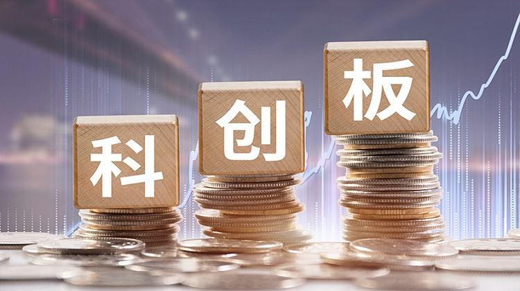 什么是科創(chuàng)板股票?科創(chuàng)板掛牌上市對企業(yè)有什么好處?