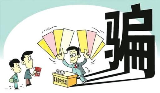 全國投資者保護宣傳 | 謹防“朋友”詐騙