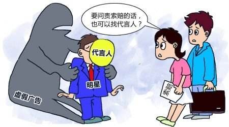 防范非法集資宣傳月 | 明星代言翻車！ 超過10萬人被愛錢進騙超100億