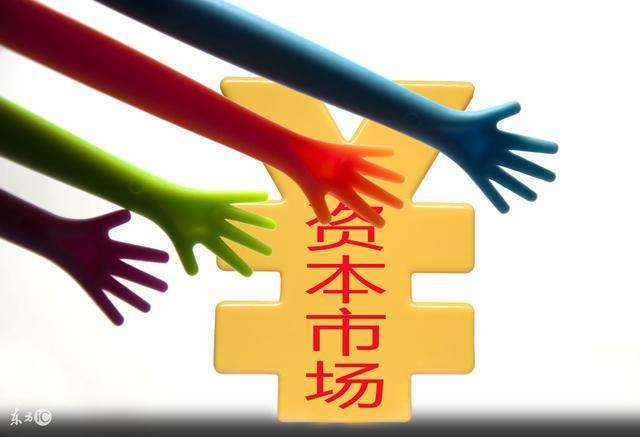 黨中央從來(lái)沒(méi)有像今天這樣重視資本市場(chǎng)！肖鋼發(fā)聲：加大分紅和退市力度