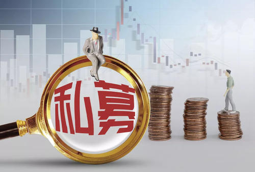 中訊證研防非宣傳月 | 五條標準供你判斷是合法私募還是非法集資