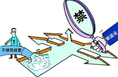 A股又見降溫信號(hào)！銀保監(jiān)會(huì)嚴(yán)禁資金違規(guī)入股市 社?；饻p持交行