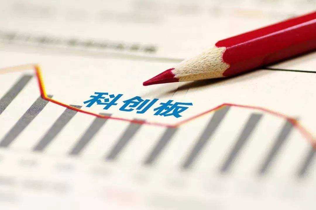 科創(chuàng)板首現(xiàn)“花式”減持！千億芯片巨頭打折賣 8成解禁股東等著賣？