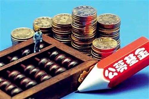 證監(jiān)會(huì)再放利好 支持公募對(duì)接保險(xiǎn)、銀行公募理財(cái)?shù)雀黝愰L期資金