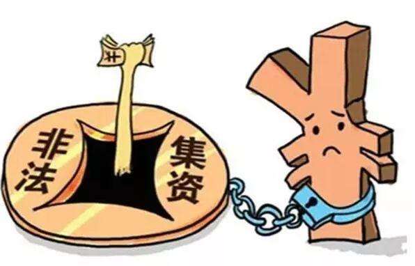 非法集資130余億元 旌逸集團(tuán)孔祥友被判無(wú)期