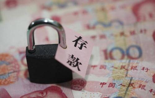銀行存款流向股市實(shí)錘！央行最新數(shù)據(jù)：7月新增存款不足千億 同比大降近九成