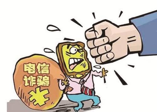 網(wǎng)絡(luò)電信詐騙有卷土重來之勢(shì) “注銷校園貸”成詐騙重災(zāi)區(qū)