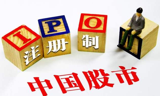 創(chuàng)業(yè)板注冊(cè)制倒計(jì)時(shí) 漲跌幅限制放寬至20% 險(xiǎn)資如何應(yīng)對(duì)？已重倉(cāng)62股