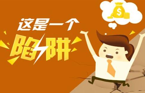 投資虧損可免費(fèi)維權(quán) 還能全額退款？