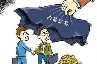 內(nèi)幕交易、操縱市場(chǎng) 投資者如何索賠？
