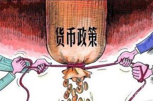 關(guān)于貨幣政策、數(shù)字貨幣等 央行、銀保監(jiān)會(huì)釋放八大政策信號(hào)