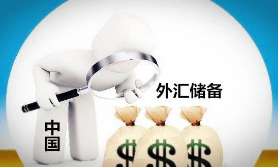 外匯儲備五連升！站穩(wěn)3.1萬億美元關口 創(chuàng)近4年新高！三方面因素推升外儲規(guī)模