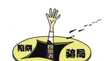 “券商私募實(shí)盤大賽”有騙局！不光散戶上當(dāng) 連私募也被收“智商稅”