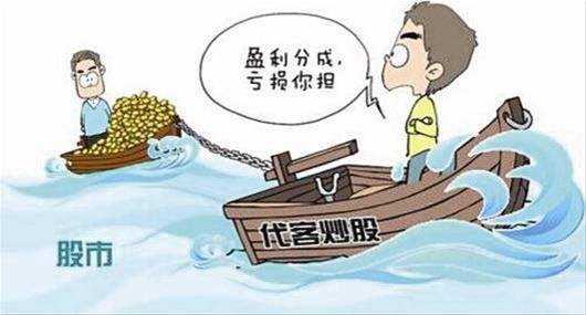 又是違規(guī)“代客炒股”！多家證券公司密集受罰 券商分支機(jī)構(gòu)合規(guī)管理漏洞再現(xiàn)