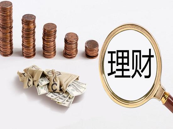 銀行理財規(guī)模上半年降至22.1萬億元 部分銀行保本理財產(chǎn)品“清零”