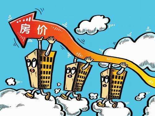 房價整體微漲 多地政策收緊或致四季度房價降溫