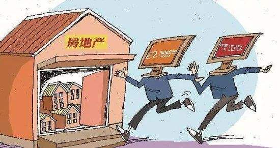 馬云也來“賣房”了 阿里天貓成立房產(chǎn)部門：三年不賺錢 收入全補貼購房人