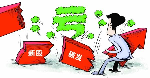 警惕“炒新”風(fēng)險(xiǎn)、提防“操縱開盤價(jià)”陷阱
