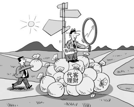 “代客理財(cái)”莫輕信 證券投資走正途