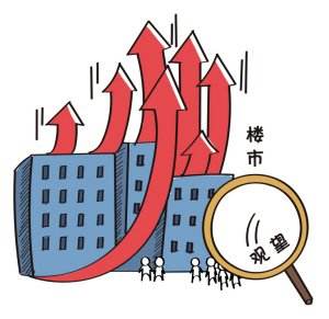 樓市大事件！已有大行壓降房企貸款規(guī)模 個(gè)人房貸也要收緊？房價(jià)要調(diào)了？