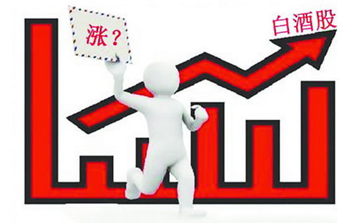 名酒降價潮調查：茅臺五糧液老窖詭異降價背后