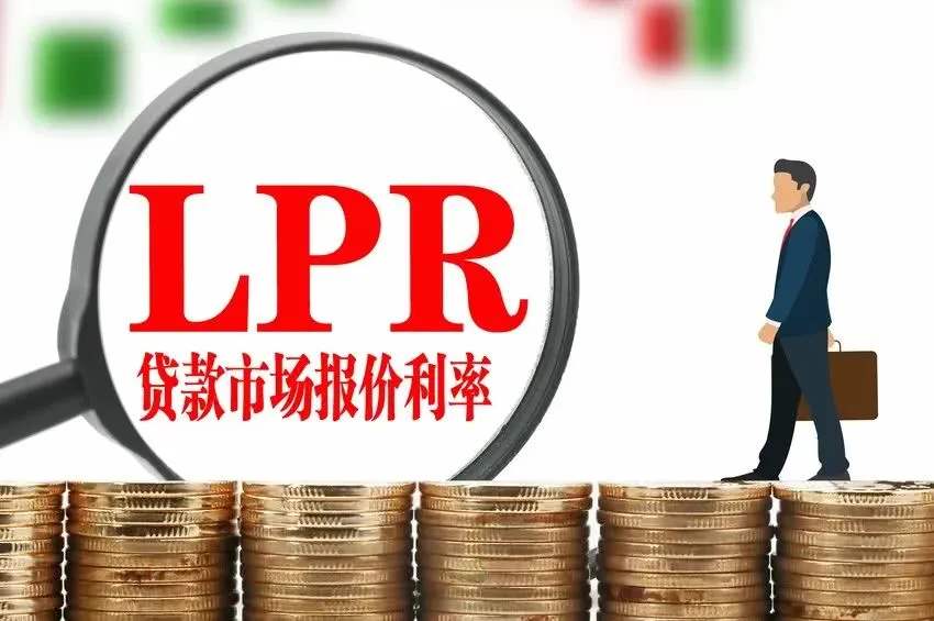 穩(wěn)穩(wěn)的幸福？央行凈投放5500億流動(dòng)性 連續(xù)3個(gè)月超額續(xù)作“麻辣粉”！LPR繼續(xù)“臥倒”？